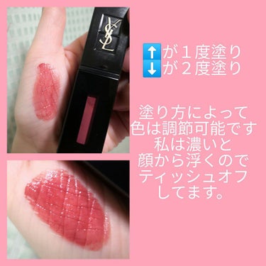 ルージュ ピュールクチュール ヴェルニ ヴィニルクリーム/YVES SAINT LAURENT BEAUTE/口紅を使ったクチコミ（2枚目）