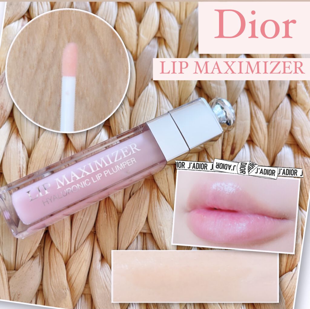 【旧】ディオール アディクト リップ マキシマイザー/Dior/リップグロスを使ったクチコミ（1枚目）