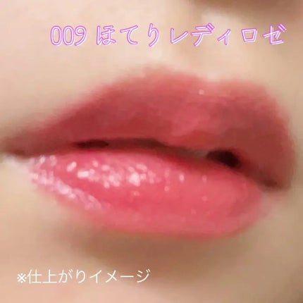 ブレンドベリー リップバルーン/BLEND BERRY/口紅を使ったクチコミ(4枚目)