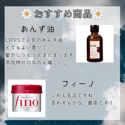 柳屋 あんず油/柳屋あんず油/ヘアオイルを使ったクチコミ(7枚目)