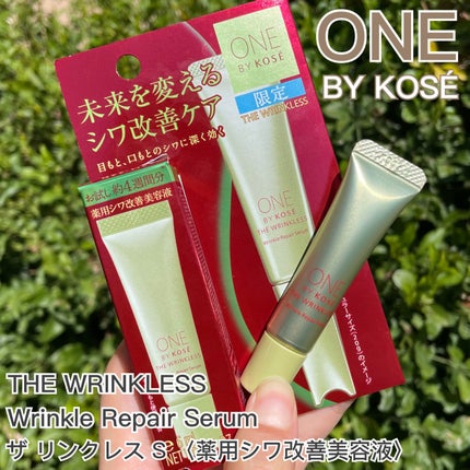ザ リンクレス S/ONE BY KOSE/アイケア・アイクリームを使ったクチコミ(1枚目)