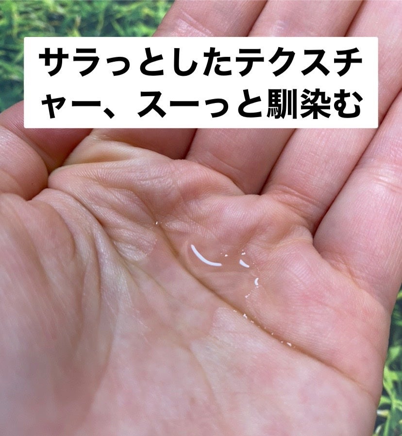 ドクダミ 77 スージングトナー/Anua/化粧水を使ったクチコミ(2枚目)