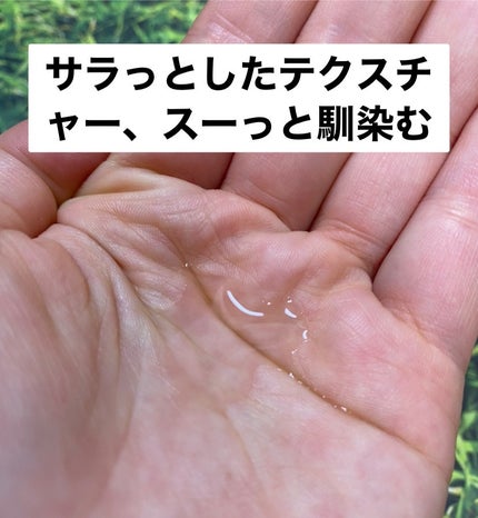 ドクダミ 77 スージングトナー/Anua/化粧水を使ったクチコミ(2枚目)