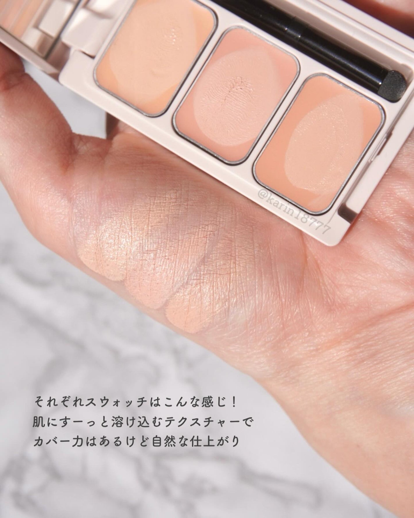 カバーパーフェクトコンシーラー/upink/パレットコンシーラーを使ったクチコミ(4枚目)