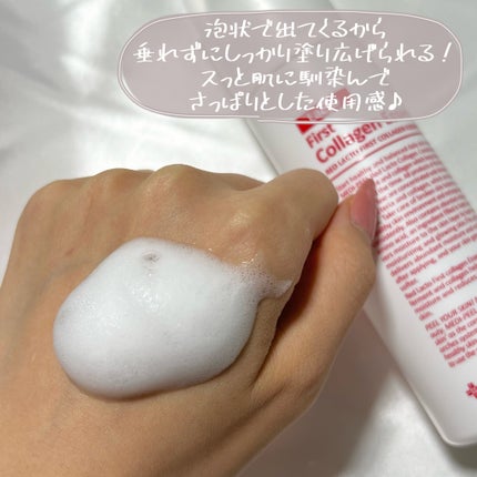 レッドラクト ファーストコラーゲン エッセンス/MEDIPEEL/ブースター・導入液を使ったクチコミ(4枚目)