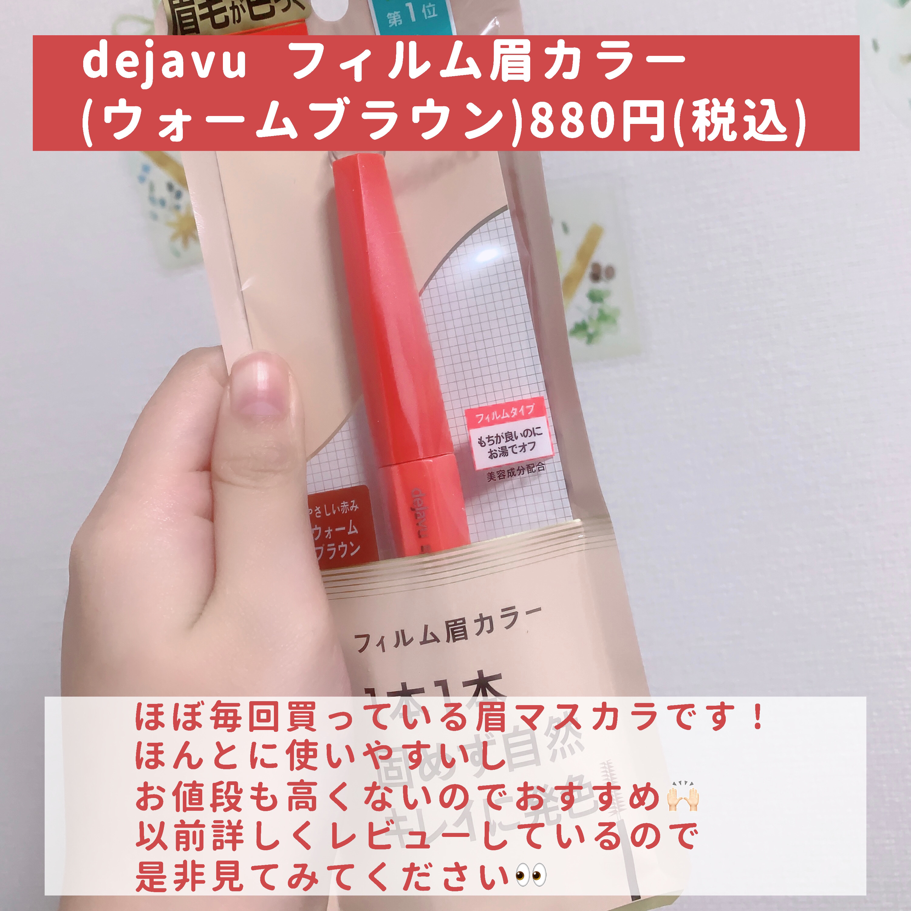 薬用ふわふわな泡洗顔/メンソレータム アクネス/泡洗顔を使ったクチコミ（2枚目）