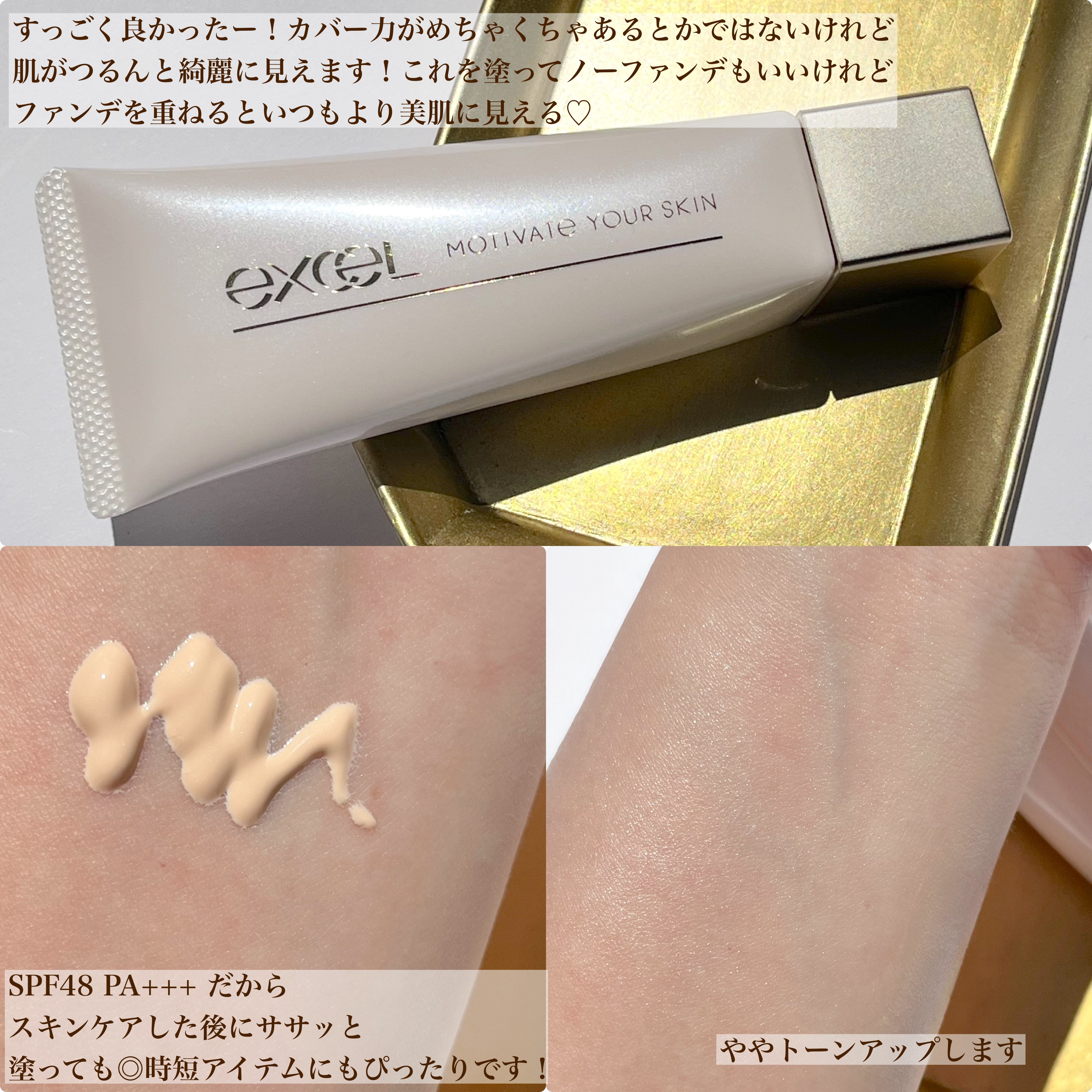 カラーエディットスリムブロウ/excel/アイブロウペンシルを使ったクチコミ（2枚目）