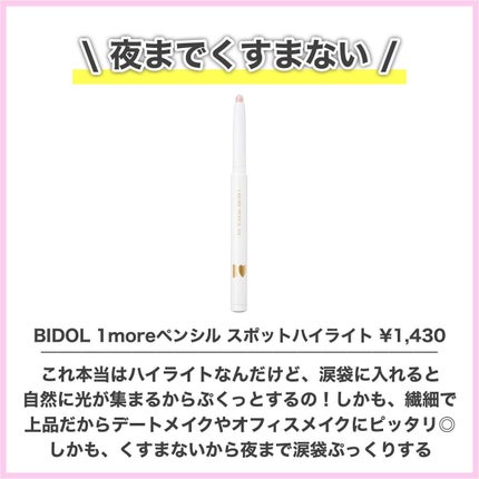 トゥインクル グリッター/innisfree/リキッドアイライナーを使ったクチコミ(2枚目)
