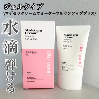 マデセラウォーターフルサンアッププラス/SKINRx LAB/日焼け止め・UVケアを使ったクチコミ（1枚目）