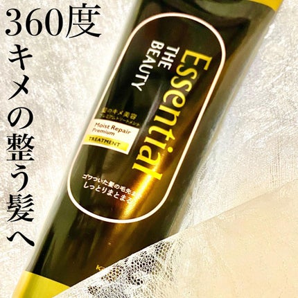 THE BEAUTY 髪のキメ美容プレミアムトリートメント<モイストリペアプレミアム>/エッセンシャル/洗い流すヘアトリートメントを使ったクチコミ(1枚目)
