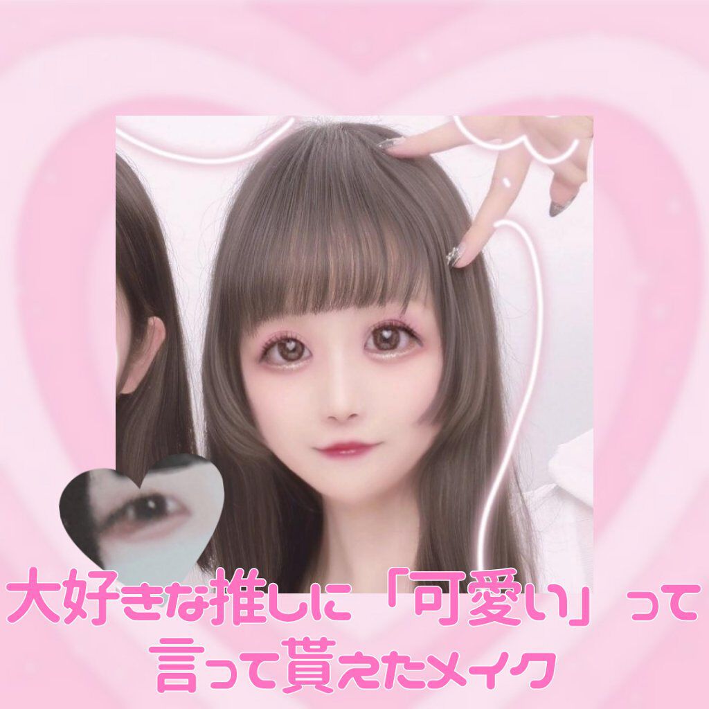 「塗るつけまつげ」ロングタイプ/デジャヴュ/マスカラを使ったクチコミ（1枚目）