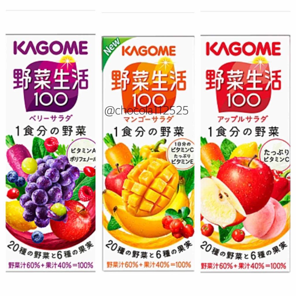 chocolat♡美容趣味 on LIPS 「❤️ダイエット中におすすめの甘い飲み物❤️ダイエットとはいえ、..」(3枚目)