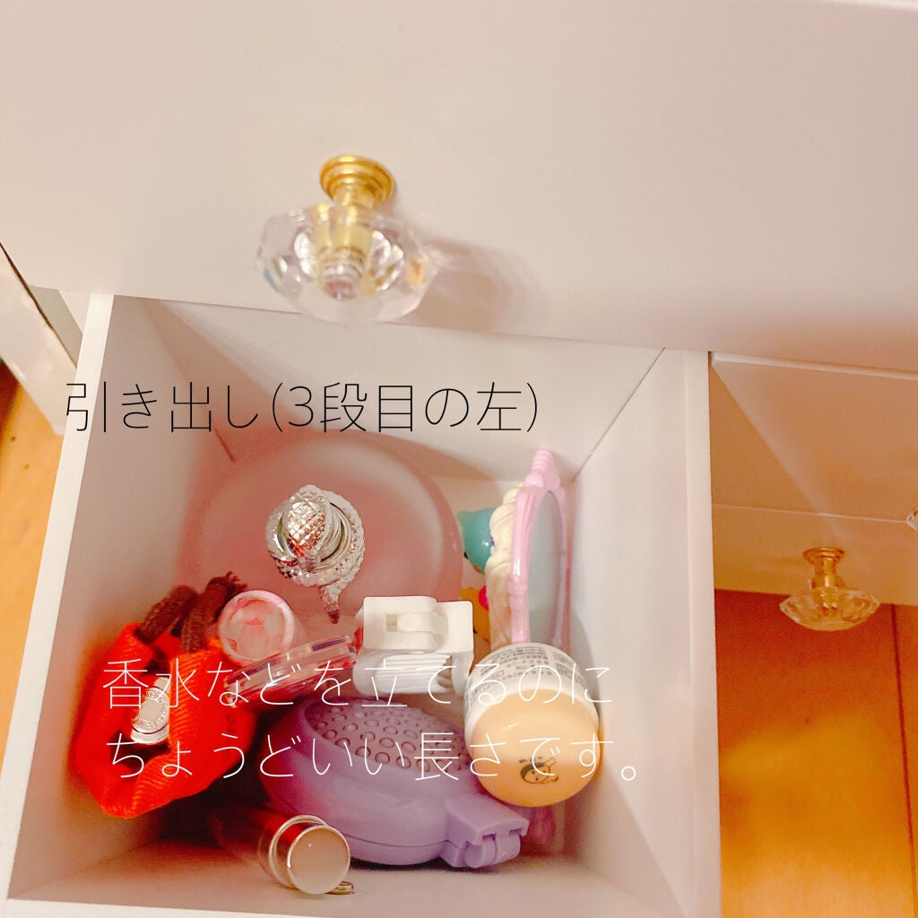 ありちゃん🧚🏻♀️🧚🏻♀️ /フォロバ100% on LIPS 「【初投稿】私のドレッサーワゴンの紹介ニトリ たっぷり収納ドレッ..」(6枚目)