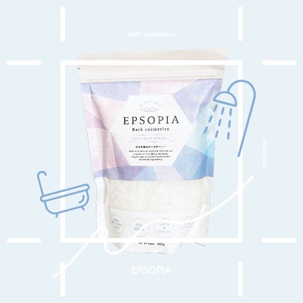 EPSOPIA Bath cosmetics/EPSOPIA/無機塩系入浴剤を使ったクチコミ(1枚目)