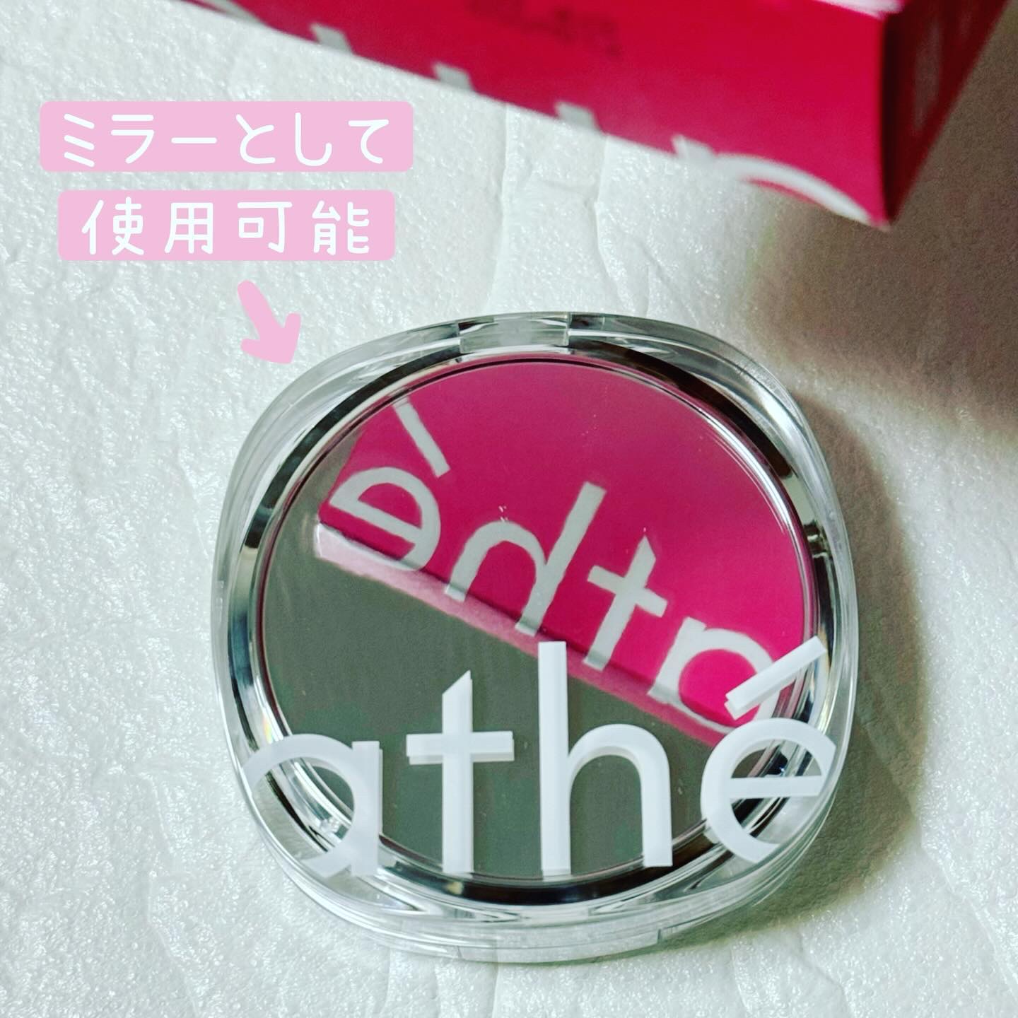 グレーズ ウォータリング クッション/athé/クッションファンデーションを使ったクチコミ（2枚目）