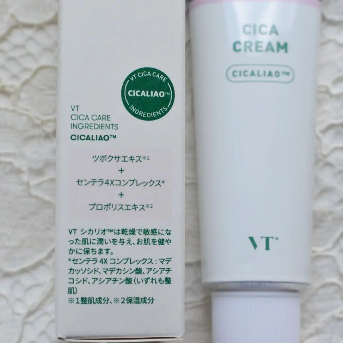 CICA クリーム/VT/フェイスクリームを使ったクチコミ（3枚目）
