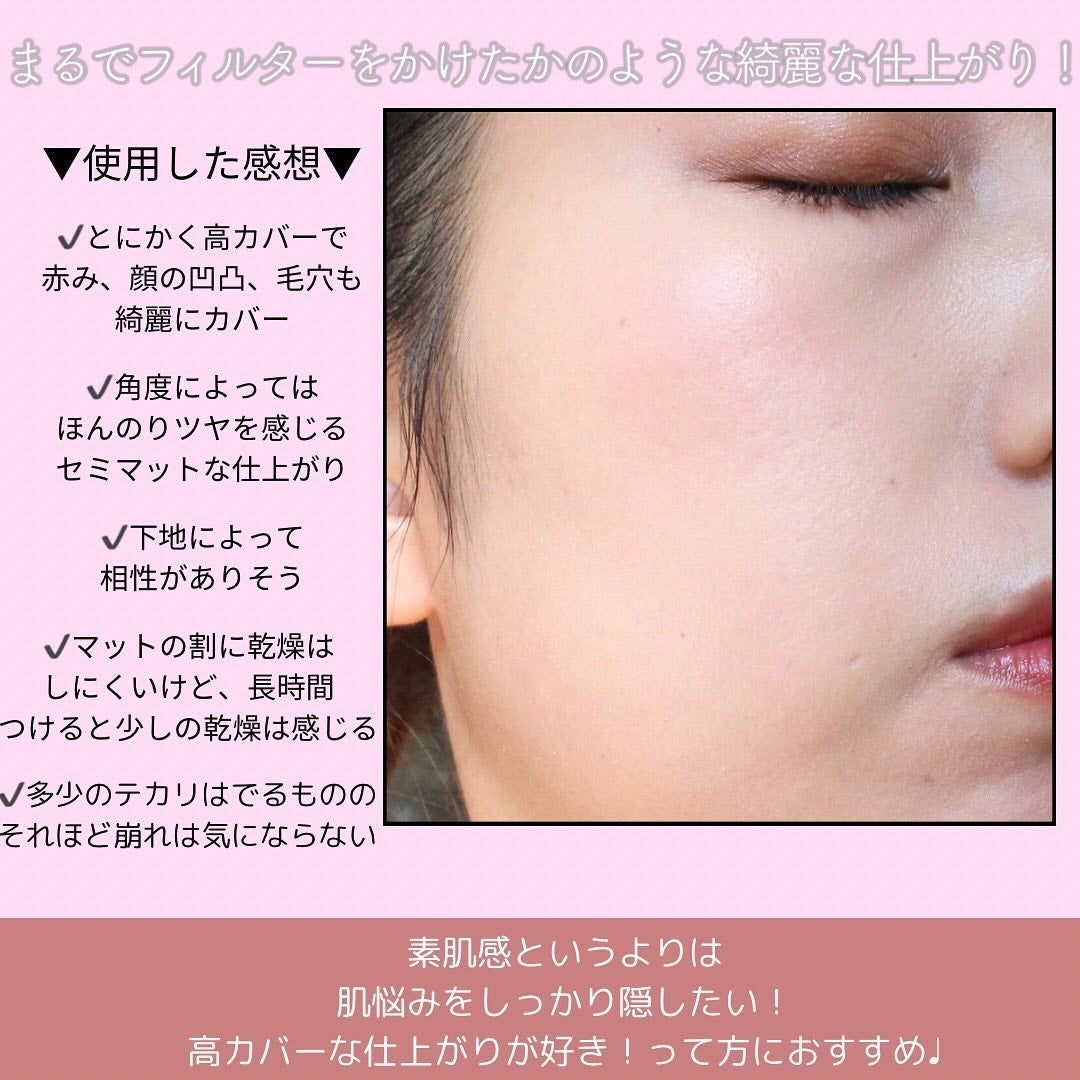 カバーリシャス アルティメット ホワイトクッション/BANILA CO/クッションファンデーションを使ったクチコミ(5枚目)