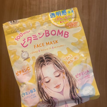 ♥️ビタミンＢＯＭＢマスク♥️

クリアターンのフェイスパックはサイズ感や
使用感がちょうどよくて大好きです😍

毎回パッケージも可愛い✨

ビタミンＢＯＭＢは…

♡くすみが気になる
♡とにかく透明感