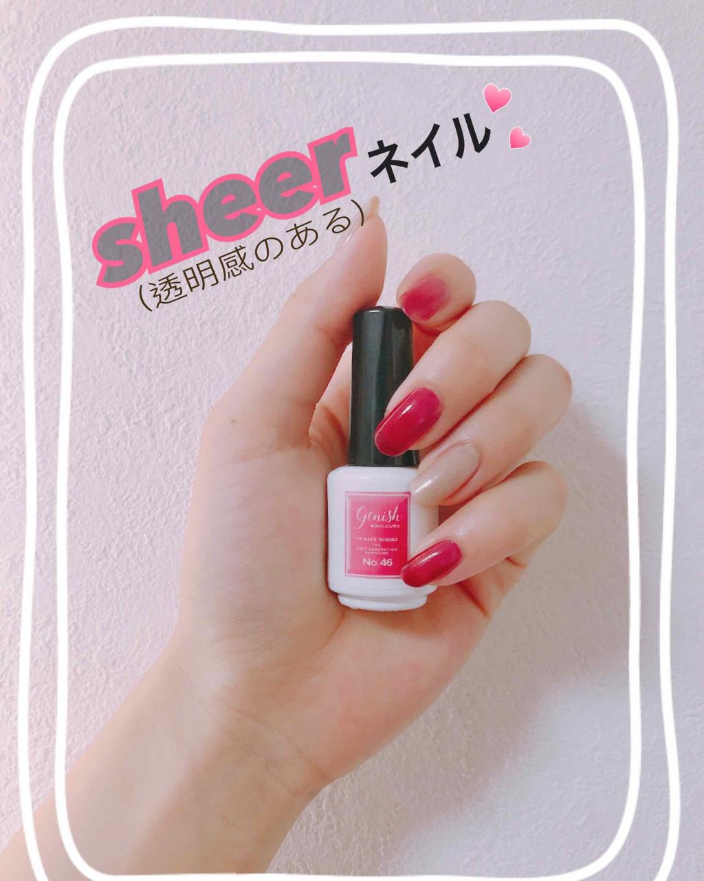 ネイル ちゅるんネイルのネイルデザイン】グロッシーコート｜スキューズ