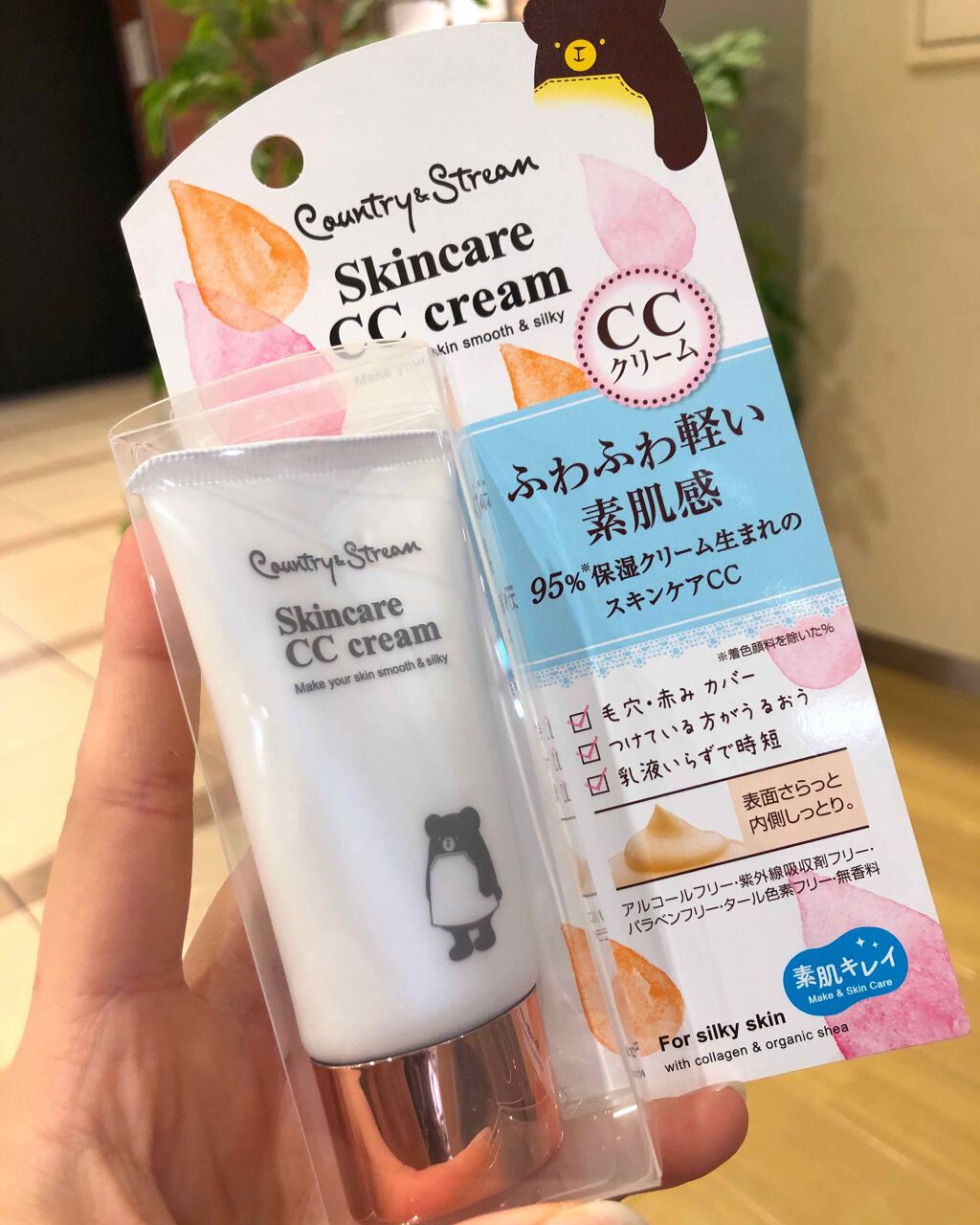 カントリー&ストリーム 素肌キレイCCクリームのクチコミ「👶🏻カントリー&ストリーム　CCクリーム👶🏻
参考価格は1200円〜
わたしはアエナというショ.....」（1枚目）