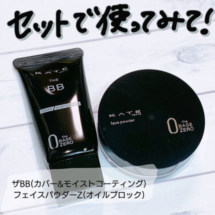 ザBB(カバー&モイストコーティング)/KATE/BBクリームを使ったクチコミ(1枚目)