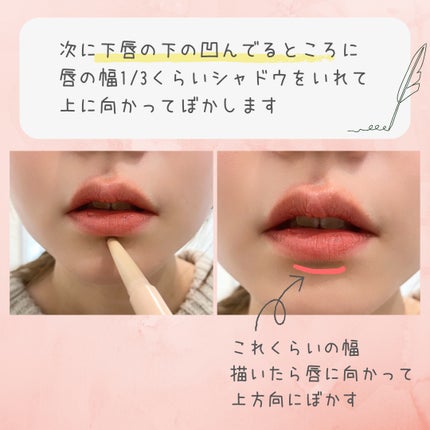 オールインワンオーバーリップメーカー/Colorgram/リップライナーを使ったクチコミ(6枚目)