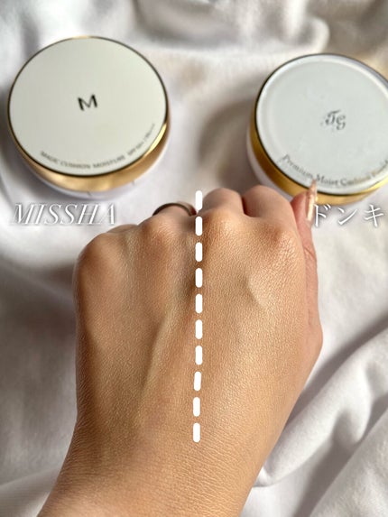 M クッション ファンデーション(モイスチャー)/MISSHA/クッションファンデーションを使ったクチコミ(8枚目)