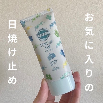 トーンアップUV エッセンス/サンカット®/日焼け止めローションを使ったクチコミ(1枚目)