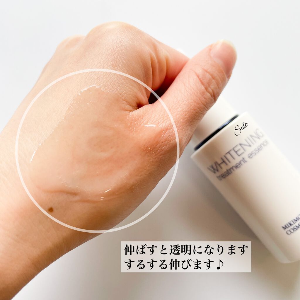 ホワイトニング トリートメント エッセンス/ミキモト コスメティックス/美容液を使ったクチコミ(5枚目)