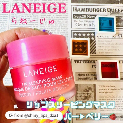 リップスリーピングマスク/LANEIGE/リップバームを使ったクチコミ(1枚目)