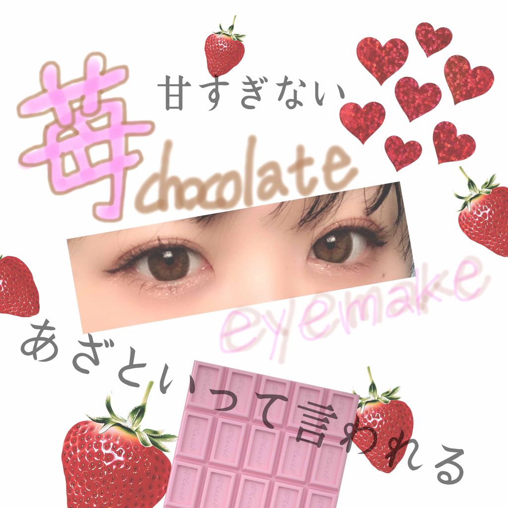 スタイラーアイカラー/Hope Girl/単色アイシャドウを使ったクチコミ（1枚目）