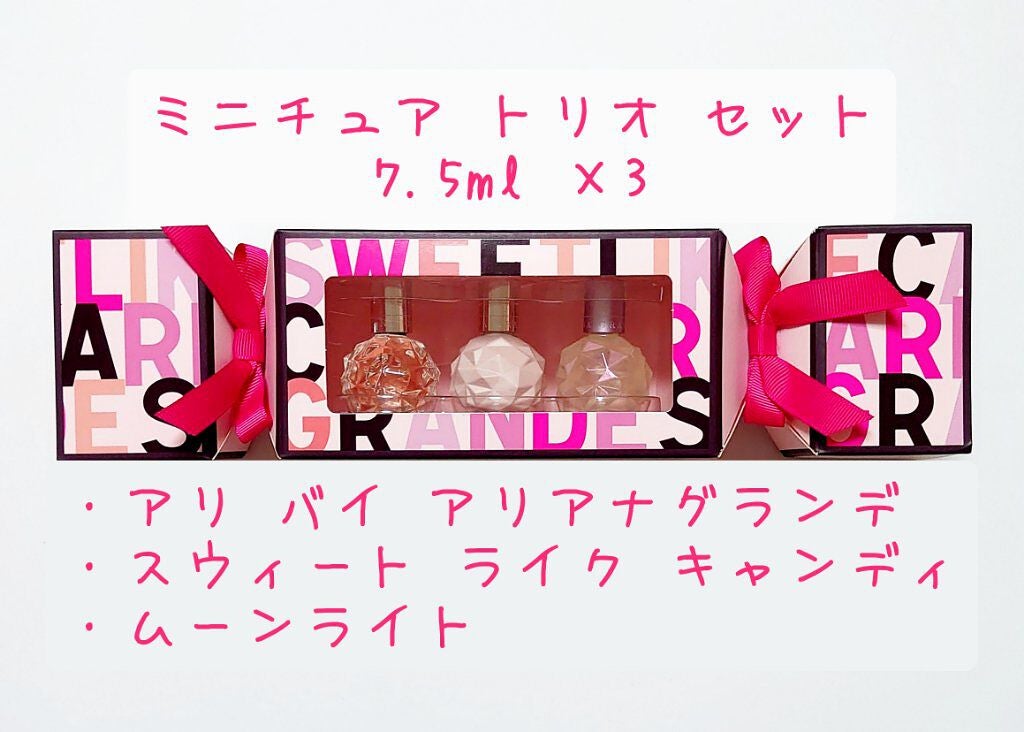 試してみた】ミニチュア トリオ セット オードパルファム 試してみた】ミニチュア トリオ セット オードパルファム