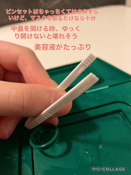 CICA デイリースージングマスク/VT/シートマスク・パックを使ったクチコミ(3枚目)