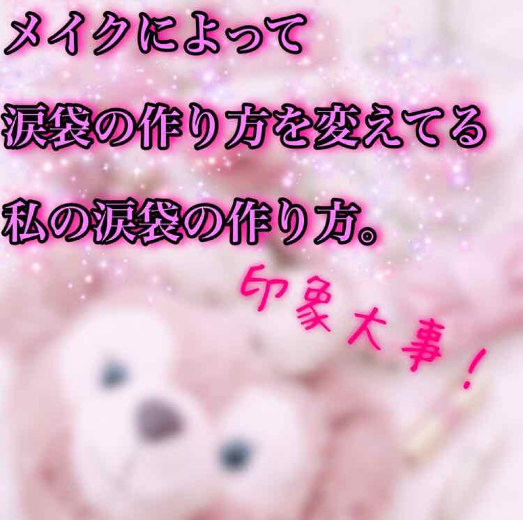 マット＆クリスタルチークス/キャンメイク/パウダーチークを使ったクチコミ（1枚目）