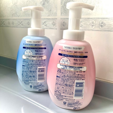 ビューティーモイスチャー 泡ボディウォッシュ しっとり/ダヴ/ボディソープを使ったクチコミ(4枚目)