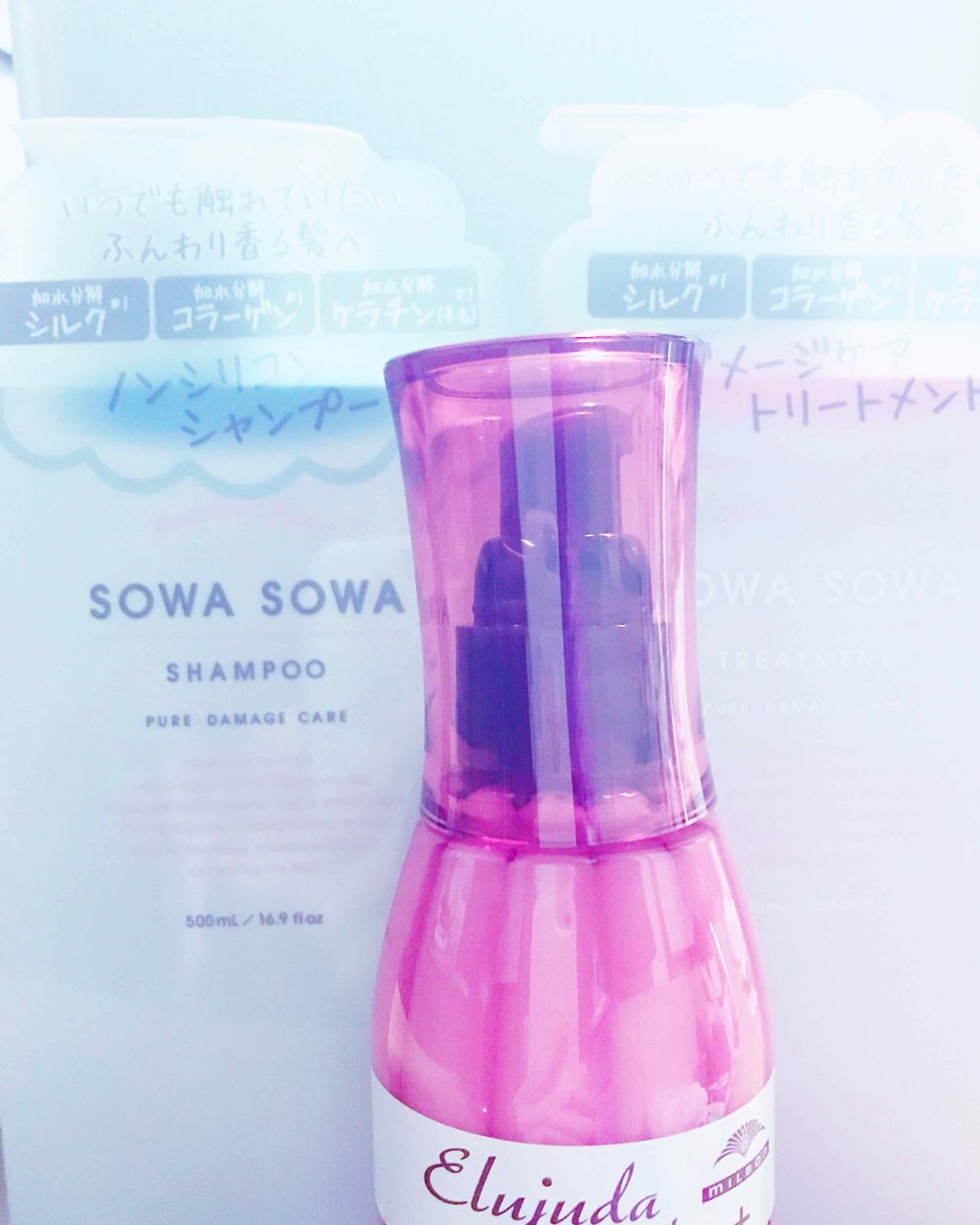 ディーセス エルジューダ エマルジョン/エルジューダ/ヘアミルクを使ったクチコミ(1枚目)