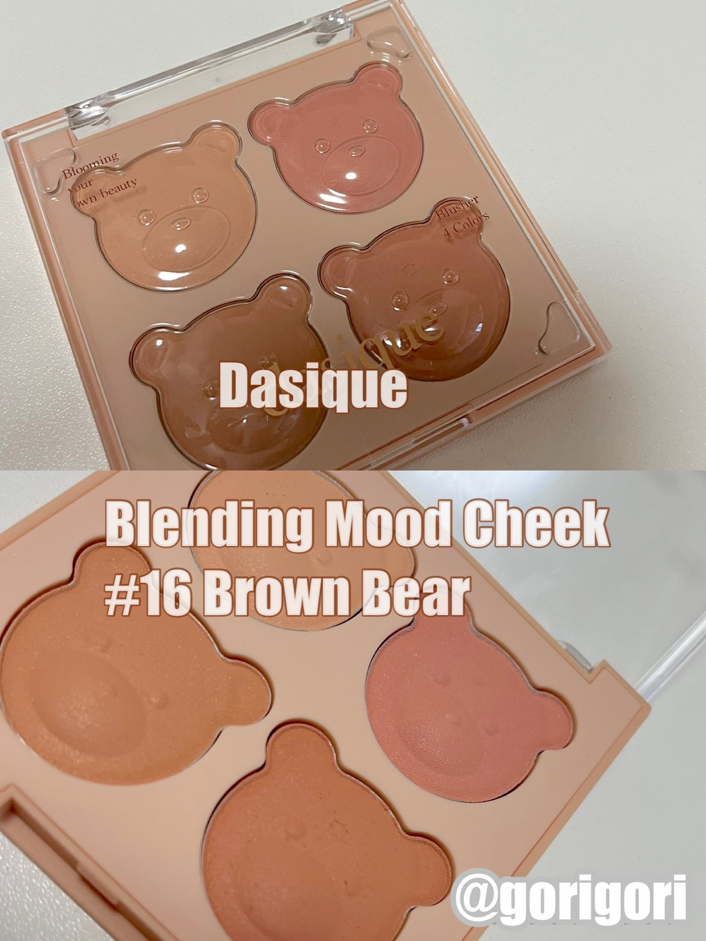 ブレンディングムードチーク/dasique/パウダーチークを使ったクチコミ(1枚目)