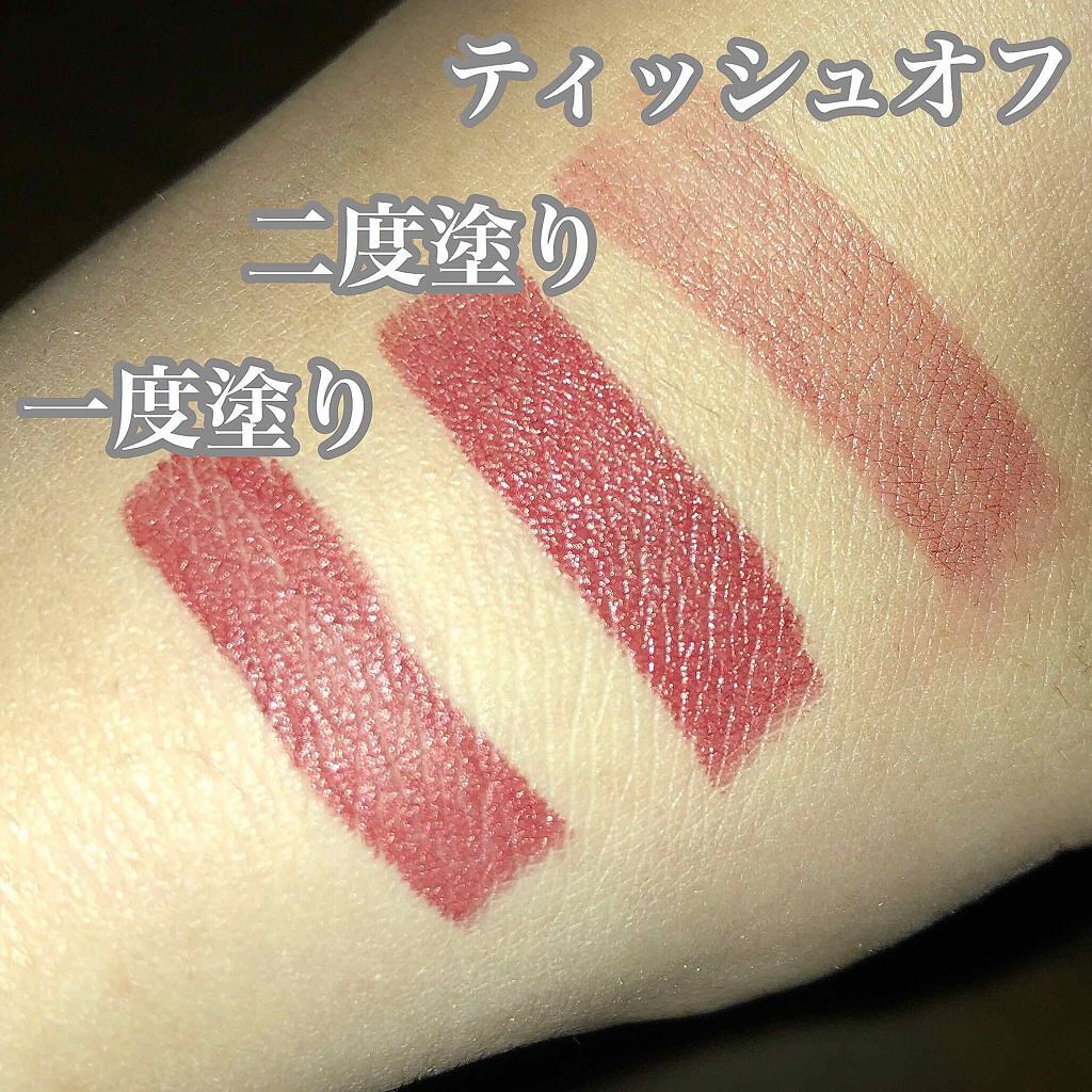 口紅(詰替用)/ちふれ/口紅を使ったクチコミ(2枚目)