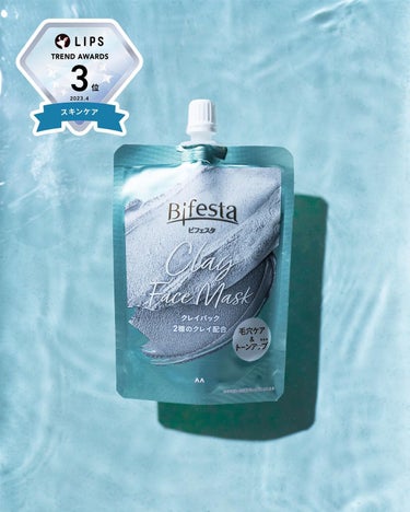 .
＼🏆祝！LIPS月間トレンド賞 受賞🏆／
 
皆さまのおかげで、ビフェスタ クレイパックが
LIPS月間トレンド賞2023年4月 スキンケア部門3位
を受賞しました💫
 
たくさんのご支持ありがとう
