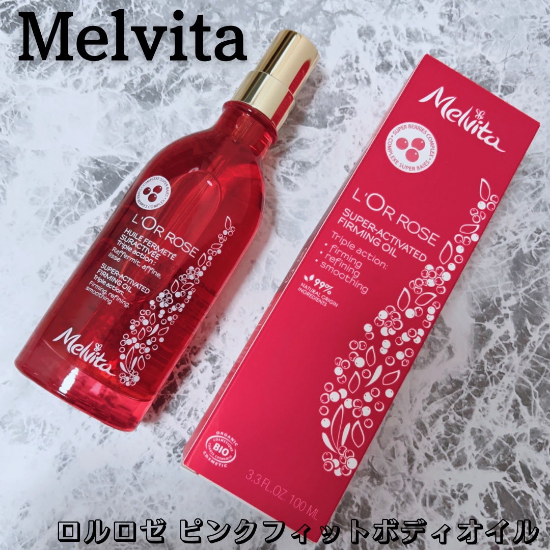 ロルロゼ ピンクフィット ボディオイル/Melvita/ボディオイルを使ったクチコミ（1枚目）