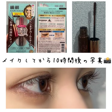 アイラッシュカーラー 213/SHISEIDO/ビューラーを使ったクチコミ（3枚目）