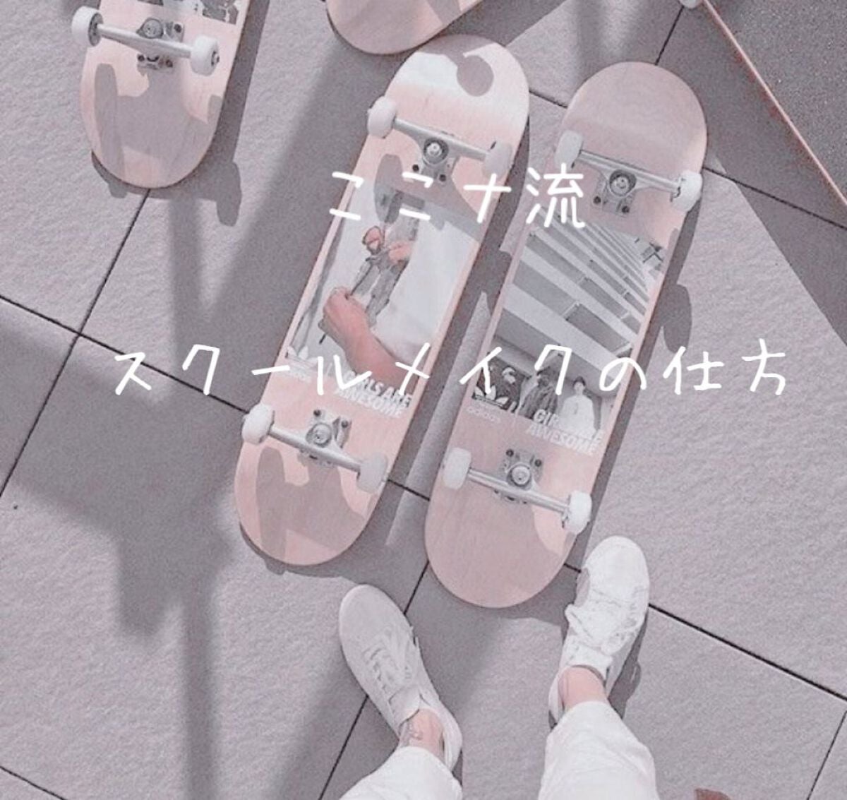 パーフェクトマルチアイズ/キャンメイク/アイシャドウパレットを使ったクチコミ(1枚目)