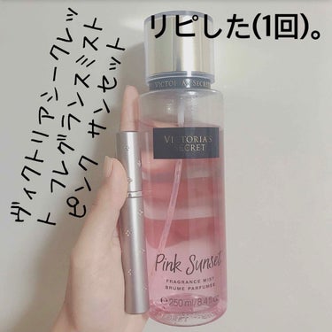 ボディ ミスト/victoria's secret (ヴィクトリアズシークレット)/香水(レディース)を使ったクチコミ（1枚目）