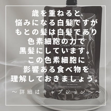 YUSEEK クリームシャンプー/YUSEEK/市販シャンプーを使ったクチコミ(2枚目)