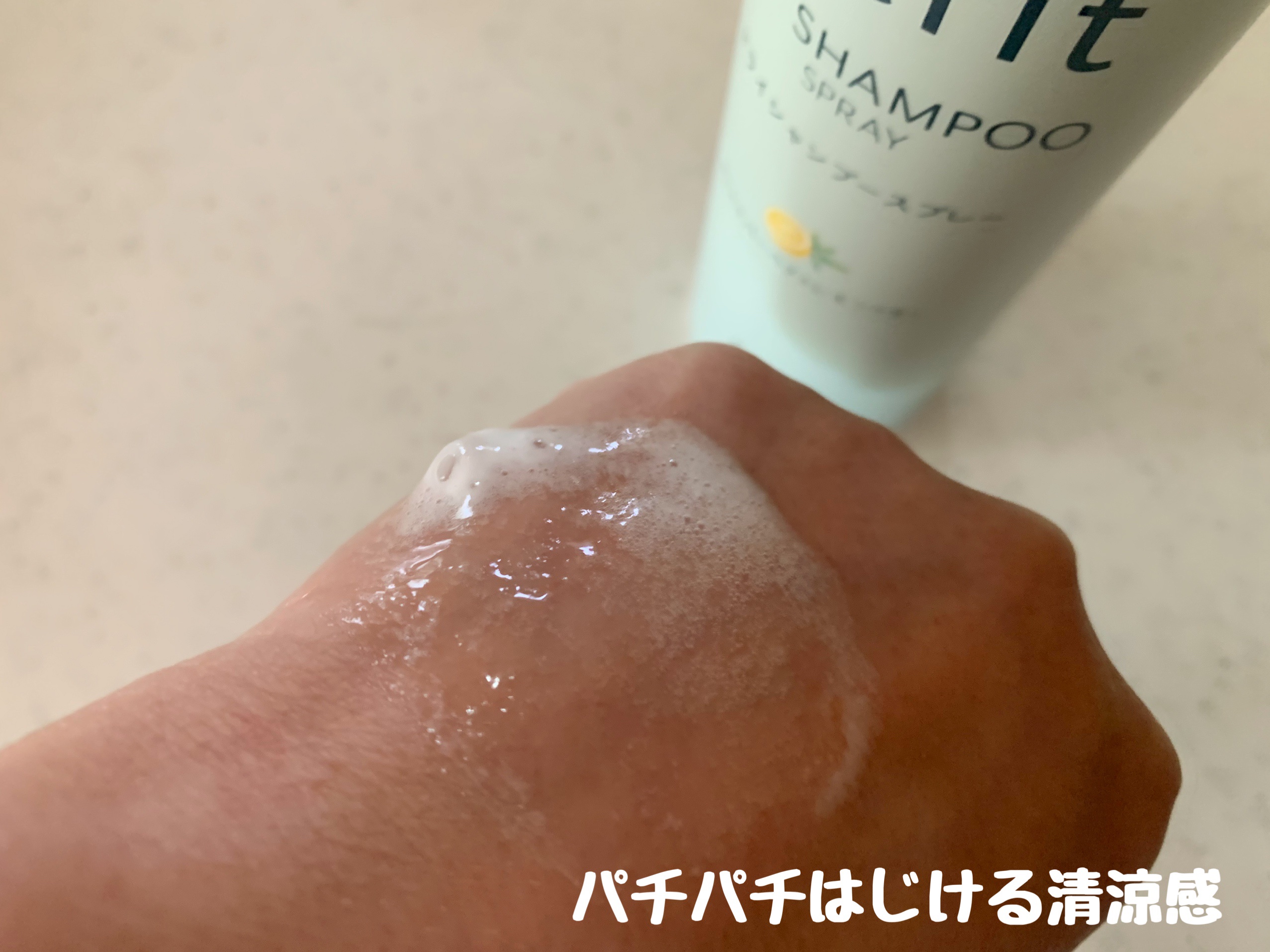 メリット ドライシャンプーシート さらっと髪まとまるタイプ/メリット/ドライシャンプーを使ったクチコミ（2枚目）