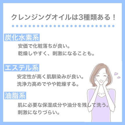 (旧)アルティム8∞ スブリム ビューティ クレンジング オイル/shu uemura/オイルクレンジングを使ったクチコミ(5枚目)