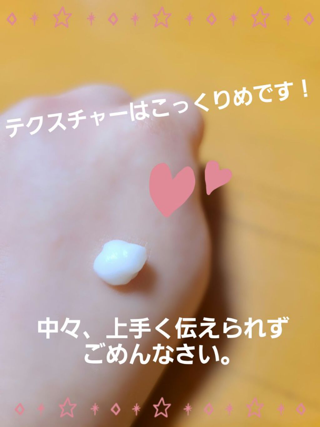 ジョンソンボディケア エクストラケア 高保湿 ハンドクリーム/ジョンソンボディケア/ハンドクリームを使ったクチコミ(4枚目)