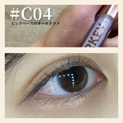 スパークリングギャラクシーリキッドアイシャドウ/COLORKEY/リキッドアイシャドウを使ったクチコミ(3枚目)