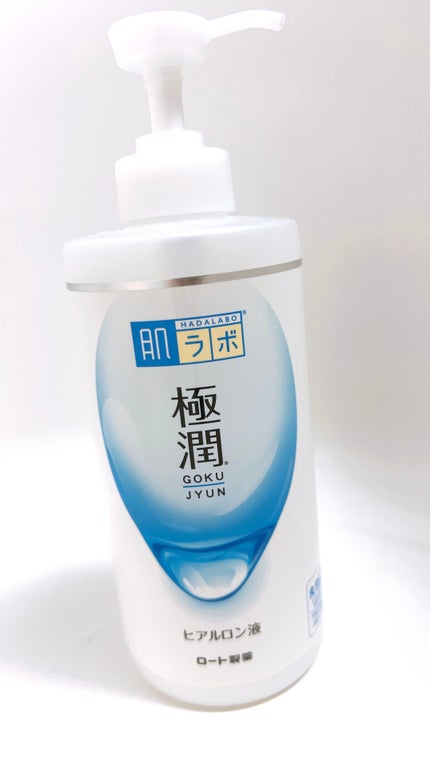 極潤ヒアルロン液(ハダラボモイスト化粧水d)/肌ラボ/化粧水を使ったクチコミ(1枚目)
