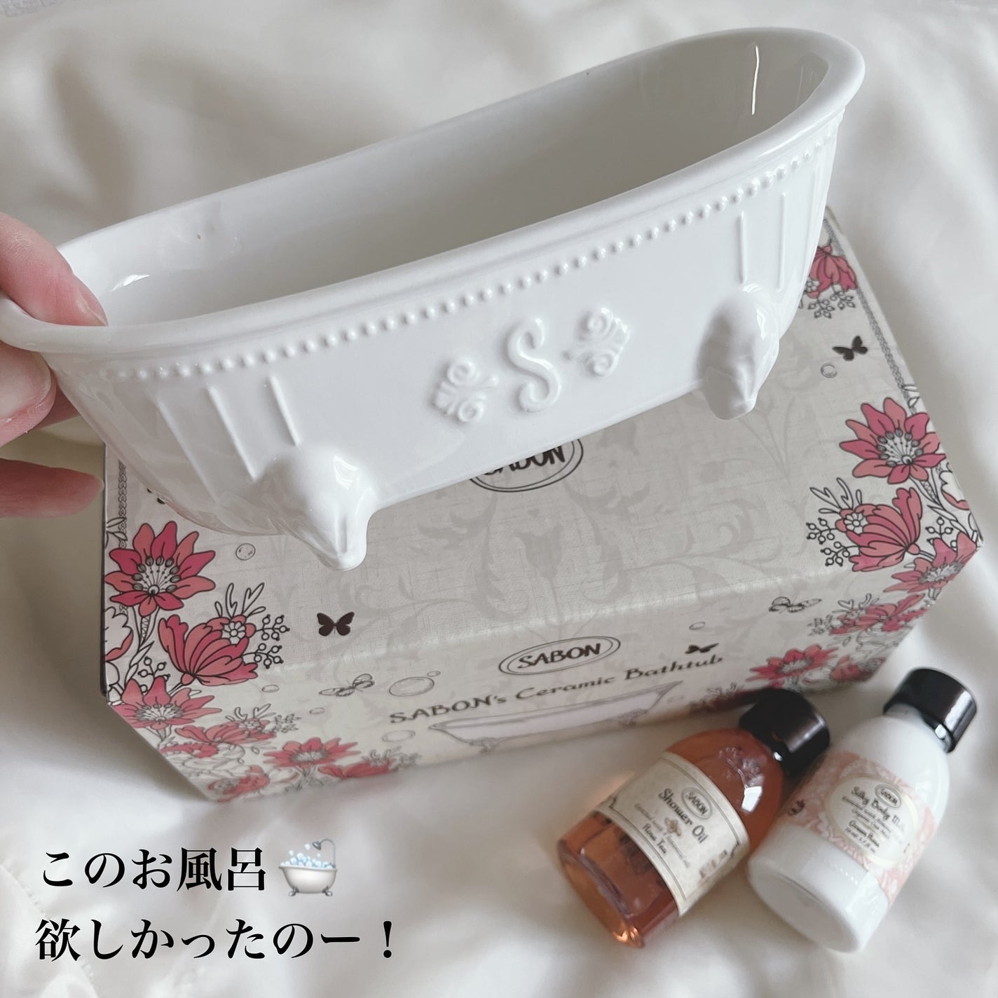 限定キットセット】オルゴールキット リリー・パレス|SABONの 限定キットセット】オルゴールキット リリー・パレス|SABONの